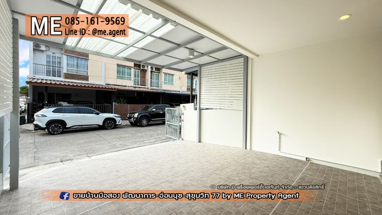 3-bed townhouse for sale, 110 sqm, 18.4 sq wah, VILLETTE LITE PATTANAKARN 38