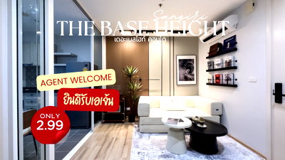 ขายคอนโด : ยินดีรับเอเจ้น The Base Height เดอะเบสไฮท์ คอนโด by แสนสิริ- สามกอง รีโนเวทใหม่ ประเมินสูง การันตีผู้เช่า