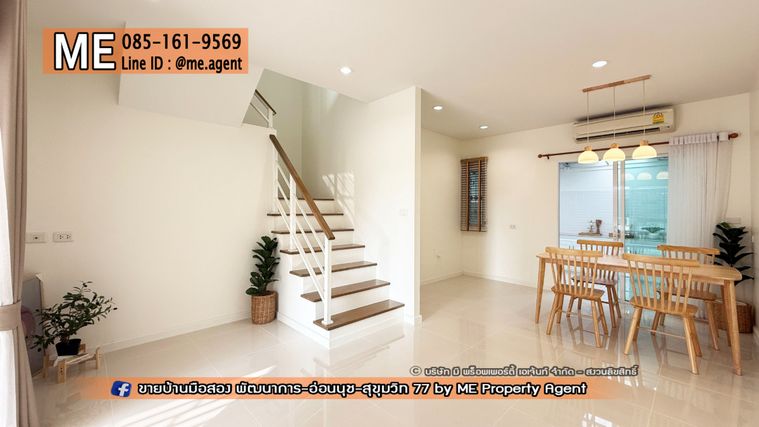 3-bed townhouse for sale, 110 sqm, 18.4 sq wah, VILLETTE LITE PATTANAKARN 38