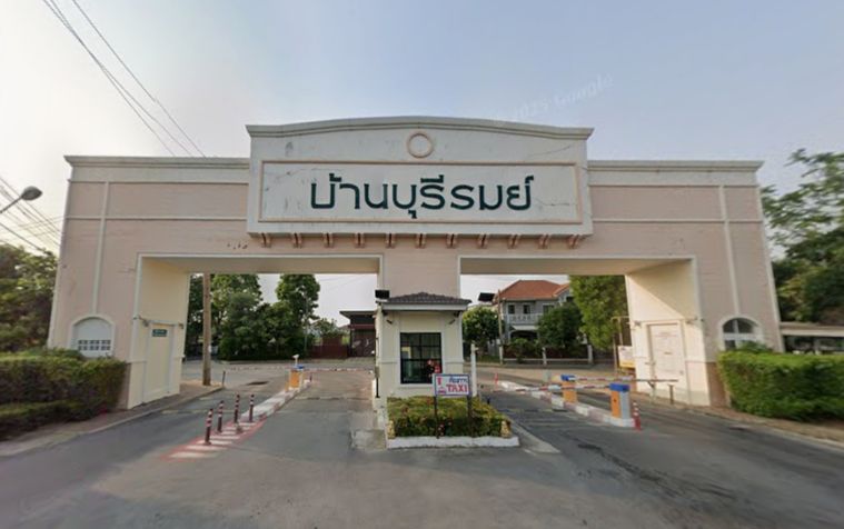 บ้านบุรีรมย์ วงแหวนฯ - ปิ่นเกล้า