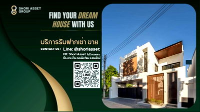 Houses for rent Chiang Mai : Modern luxury pool villa for rent in a rare location at Wang Tan Village, Chiang Mai. This luxurious villa features a private swimming pool RW007460