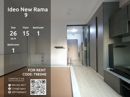 รูปภาพ T985ME ให้เช่าคอนโด Ideo New Rama 9 26 ตร.ม. ชั้น 15 line id : @livinglegacy