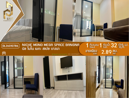 DL26010786 ขายคอนโด นิช โมโน เมกะ สเปซ บางนา (Niche MONO Mega Space Bangna) ใกล้ - พร้อมเข้าอยู่ โทรด่วน 0614453194 LineID @162cjixi