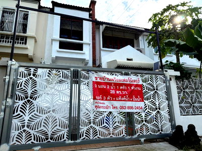 ทาวน์โฮม เขตดอนเมือง : ขายทาวน์เฮ้าส์ 2 ชั้น หมู่บ้านรัตนาวลัย ดอนเมือง ซอยประชาอุทิศ 17 ใกล้รถไฟฟ้าสายสีแดง ถูกสุดในย่านนี้ เจ้าของขายเอง