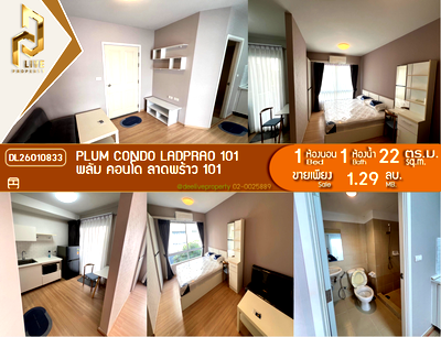 Condos for sale : DL26010833 Condo for sale, Plum Condo Ladprao 101 near -, ready to move in, call urgently 0638692663 LineID @523dslwi