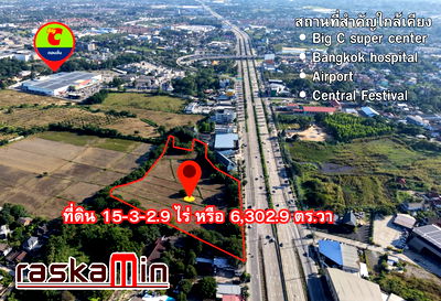 Land for sale Muang Chiang Mai Chiang Mai : KT0187📲LineID @556ryccg⛰️Land for sale Superhighway11 Chiang Mai-Lampang size 25,211.6 sqm Near BigC Donchan and Mega Home