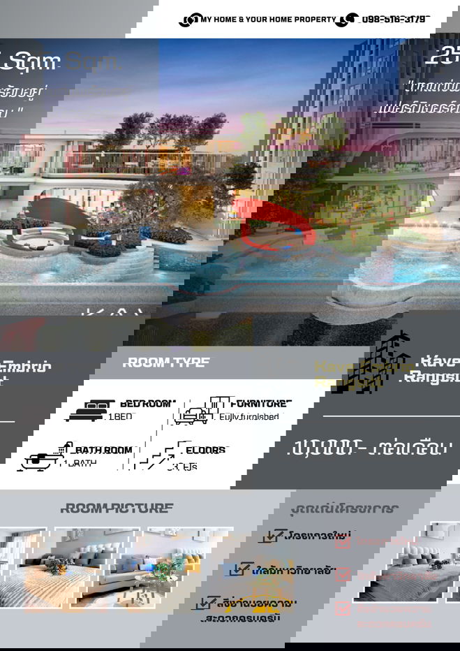 รูป 💥ด่วน💥ห้องใหม่แต่งสวย Kave Embryo Rangsit ขนาด 25 SQm. 10,000 เท่านั้น ✨ว่างพร้อมอยู่✨ - รูปที่ 1/13