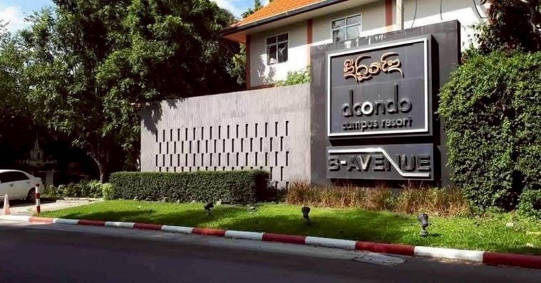 🔥 ให้เช่าคอนโด ดีคอนโดแคมปัส มช ( Dcondo Campus CMU ) ** วิวดอยสุเทพ ** ทำเลดีมาก อยู่รั้วมหาวิทยาลัย เชียงใหม่ เดินทางสะดวก ใกล้ 7-11