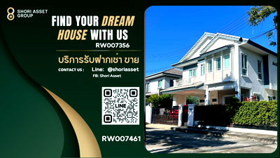 เช่าบ้านเดี่ยว เชียงใหม่ : ปล่อยเช่า  บ้านสีวลีมีโชค   หลังใหญ่แปลงมุม  พื้นที่เยอะ   เหมาะสำหรับพักผ่อนอาศัย ทำเลใกล้เมืองRW007461