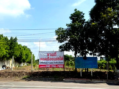 Land for sale Krathum Baen Samut Sakhon : Call : 096-090-7999 Land 291.5 sq.wa, frontage on Sukonthawit Road, rear access to the river, Krathum Baen, Samut Sakhon