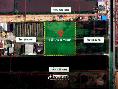 ที่ดิน ม.ธรรมศาสตร์ ศูนย์รังสิต : ที่ดินซอยบงกช79 ตำบลคลองสอง อำเภอคลองหลวง ปทุมธานี