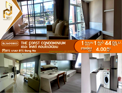 Condos for sale : DL26010803 Condo for sale, The Coast Condominium near BTS Bang Na, ready to move in, call urgently 0800343450 LineID @655ebbvc