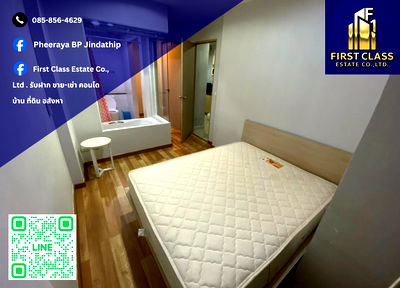 คอนโดให้เช่า : 🔥 ปล่อยเช่าคอนโด IDEO Ratchada - Huaykwang (ไอดีโอ รัชดา - ห้วยขวาง) ราคา 14,500 🔥