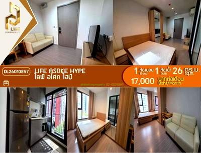 คอนโดให้เช่า : DL26010857 ให้เช่าคอนโด ไลฟ์ อโศก ไฮป์ (Life Asoke Hype) ใกล้ MRT พระราม 9 พร้อมเข้าอยู่ โทรด่วน 0638692663 LineID @952jdxxk