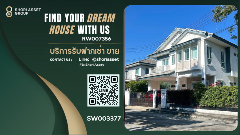 Houses for sale : Baan Siwalee Mee Chok house for sale at a bargain price. Large corner plot with ample space. SW003377