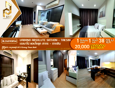 คอนโดให้เช่า : DL26010854 ให้เช่าคอนโด เออบาโน่ แอบโซลูท สาทร - ตากสิน (Urbano Absolute Sathon - Taksin) ใกล้ BTS กรุงธนบุรี พร้อมเข้าอยู่ โทรด่วน 0653619502 LineID @952jdxxk