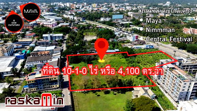 Land for sale Muang Chiang Mai Chiang Mai : KT0188📲LineID @556ryccg⛰️Land for sale Superhighway11-Nimman road 16,452 sqm near MAYA, One Nimman, Wat Jed Yod