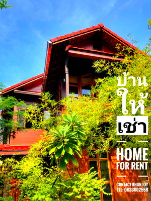 Houses for rent ม.มหาจุฬาลงกรณราชวิทยาลัย : Heritage house right in old Bangkok closet BMA
