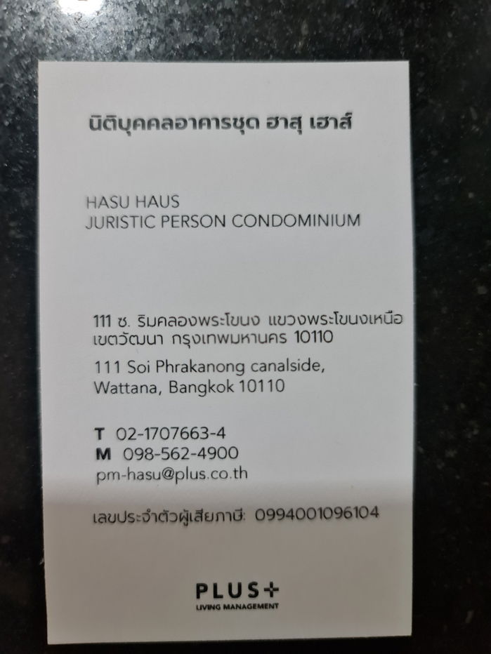 picture For Rent Condo Hasu Haus Fully Furnished(S03-2337) - 14/30