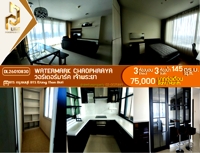 Condos for rent Assumption Convent Silom School : DL26010830 Condo for rent, Watermark Chaophraya near BTS Krung Thon Buri, ready to move in, call urgently 0800343450 LineID @655ebbvc