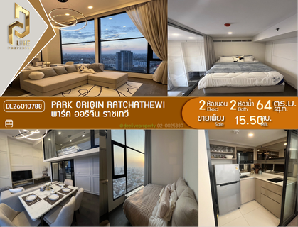 DL26010788 Condo for sale, PARK ORIGIN RATCHATHEWI near BTS ราชเทวี, ready to move in, call urgently 0800343450 LineID @655ebbvc