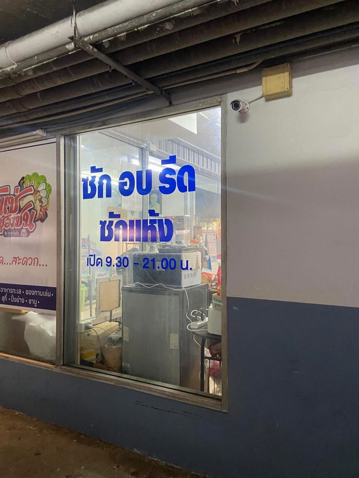 รูป คอนโดรัชดาเพรสทีจ ลาดพร้าว48 🚩ให้เช่า 5,000 บาท - รูปที่ 11/16