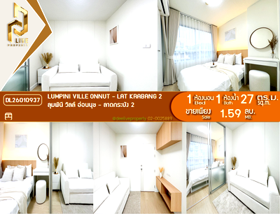 Condos for sale Prawet : DL26010937 Condo for sale, Lumpini Ville Onnut - Lat Krabang 2  near -, ready to move in, call urgently 0614453194 LineID @162cjixi