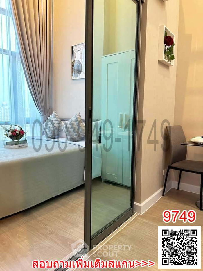 picture 2-BR Condo at Metro Sky Prachachuen near MRT Bang Son (ID 2295823) - 2/9