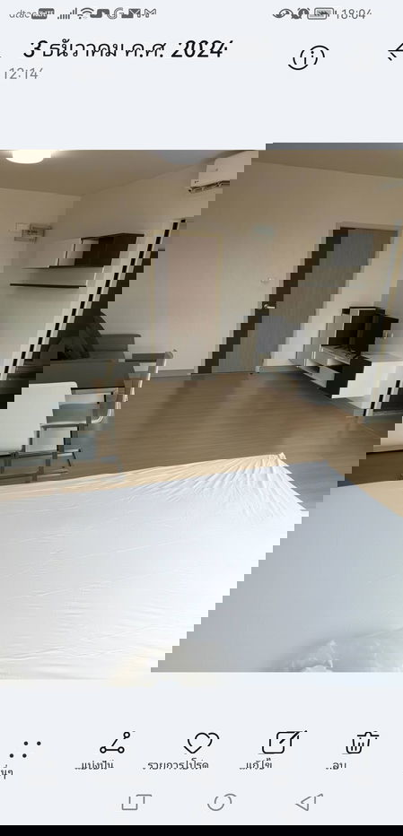 picture ST0550 Supalai Loft Talat Phlu Station ST0550 - 2/10