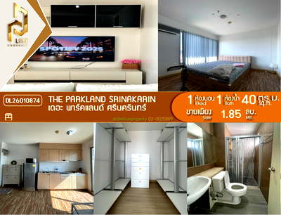 ขายคอนโด : DL26010874 ขายคอนโด เดอะ พาร์คแลนด์ ศรีนครินทร์ (The Parkland Srinakarin) ใกล้ - พร้อมเข้าอยู่ โทรด่วน 0614453194 LineID @162cjixi