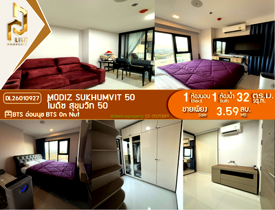 ขายคอนโด : DL26010927 ขายคอนโด โมดิซ สุขุมวิท 50 (MODIZ Sukhumvit 50) ใกล้ BTS อ่อนนุช พร้อมเข้าอยู่ โทรด่วน 0653619502 LineID @897iyzll