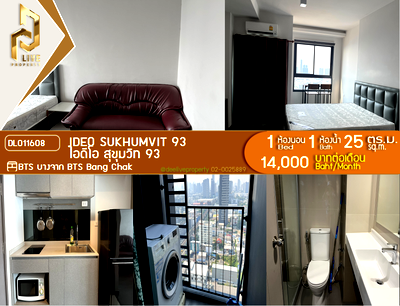 Condos for rent : DL011608 Condo for rent, IDEO Sukhumvit 93 near BTS Bang Chak, ready to move in, call urgently 0653619502 LineID @897iyzll