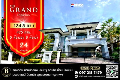 Houses for sale Bangkok : [920091011-179] "Serene Modern Home in Central Thailand"