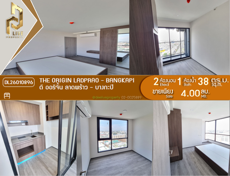 DL26010896 Condo for sale, THE ORIGIN LADPRAO - BANGKAPI near -, ready to move in, call urgently 0800343450 LineID @655ebbvc