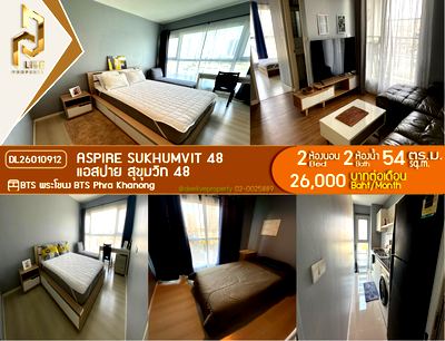 คอนโดให้เช่า : DL26010912 ให้เช่าคอนโด แอสปาย สุขุมวิท 48 (Aspire Sukhumvit 48) ใกล้ BTS พระโขนง พร้อมเข้าอยู่ โทรด่วน 0653619502 LineID @897iyzll