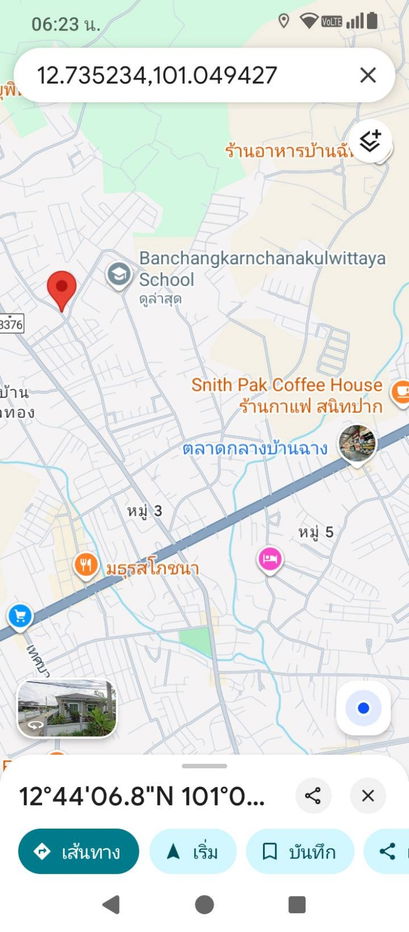 รูป ให้เช่าบ้านเดี่ยวชั้นเดียว ใกล้โรงเรียน บกว. บ้านฉาง 53 ตร.วา
( เลี้ยงสัตว์ได้ ) - รูปที่ 9/9