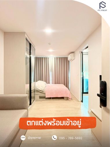 📢 ให้เช่า 𝑲𝒂𝒗𝒆 𝑪𝒐𝑪𝒐 𝑩𝒂𝒏𝒈𝒔𝒂𝒆𝒏 (เคฟโคโค่) #CR0333