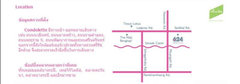 รูป ขาย 624 Condolette Ladprao (624 คอนโดเลต ลาดพร้าว) ราคา ขาย 1.39 ลบ. / เช่า 6,500 บาท ขนาด 29.10 ตร.ม. ชั้น 5 วิวเมือง - รูปที่ 8/9