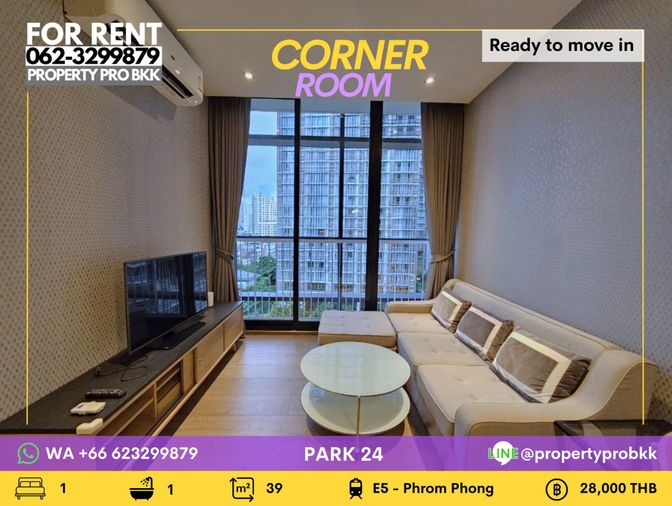 🌟🌟 ให้เช่า — พาร์ค 24 | ห้องมุม ใจกลางสุขุมวิท ใกล้ BTS พร้อมพงษ์