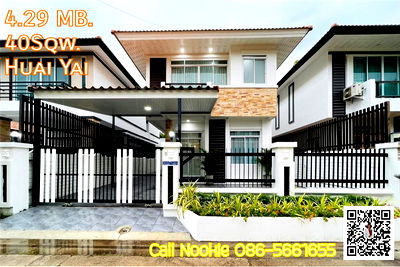 ขายทาวน์โฮม : [920311004-1461] TW การ์เด้น ฮิลล์- ตรงข้ามอัยการพัทยา 3 ห้องนอน