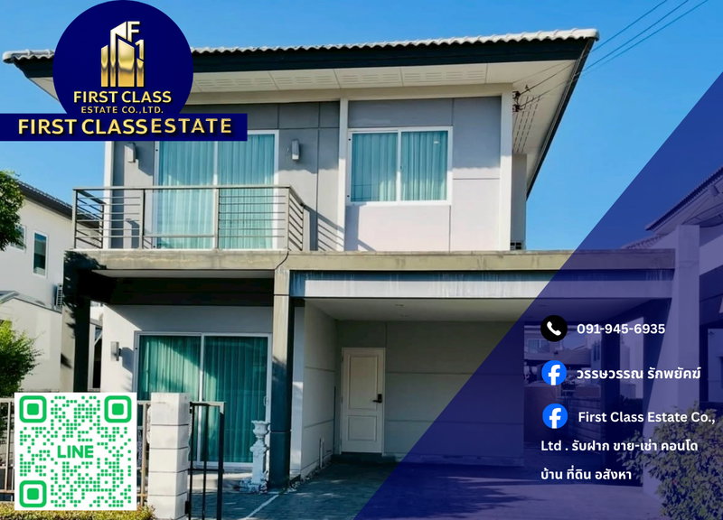 บ้านเดี่ยวให้เช่า : 🔹 ปล่อยเช่าบ้านเดี่ยว CENTRO สุขสวัสดิ์ - พระราม 3 บ้านเดี่ยวทำเลใกล้เมือง สภาพใหม่ สะอาด เหมาะสำหรับอยู่อาศัย work from home 🔹