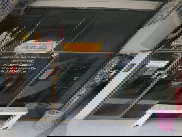 รูป ให้เช่าห้องชุด ลานดาวทาวเวอร์ คอนโดมิเนียม พร้อมเข้าอยู่ได้ทันที ห่างสถานีรถไฟฟ้า BTS ศรีเทพา เพียง 1.4 กม. ราคา 2,000 บาทต่อเดือน - รูปที่ 14/25