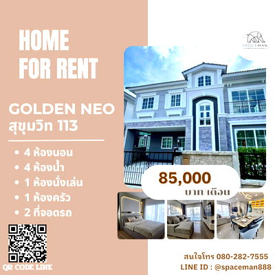 Houses for rent Muang Samut Prakarn Samut Prakarn : 🌳❤️ Rent a beautifully furnished, ready-to-move-in Golden Neo Sukhumvit-Lasalle house. 🐶 Pet Friendly.