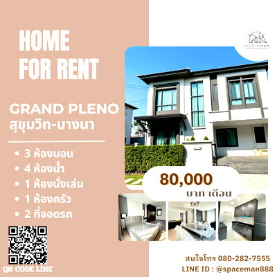 Twin houses for rent Samut Prakarn : 📣🌈🏡 House for Rent: Grand Pleno Sukhumvit-Bangna, near Mega Bangna, fully furnished and ready to move in.