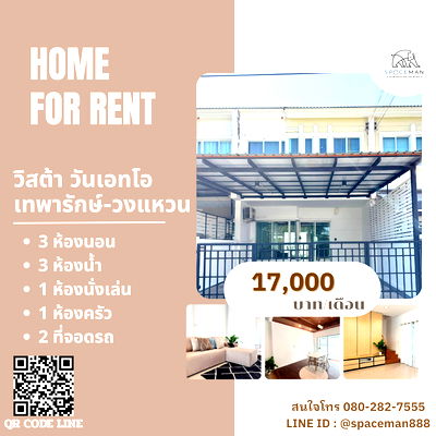 Townhouses for rent Samut Prakarn : 🏡😊⭐️ House for rent: Vista 180 Teparak-Wongwaen, ready to move in.