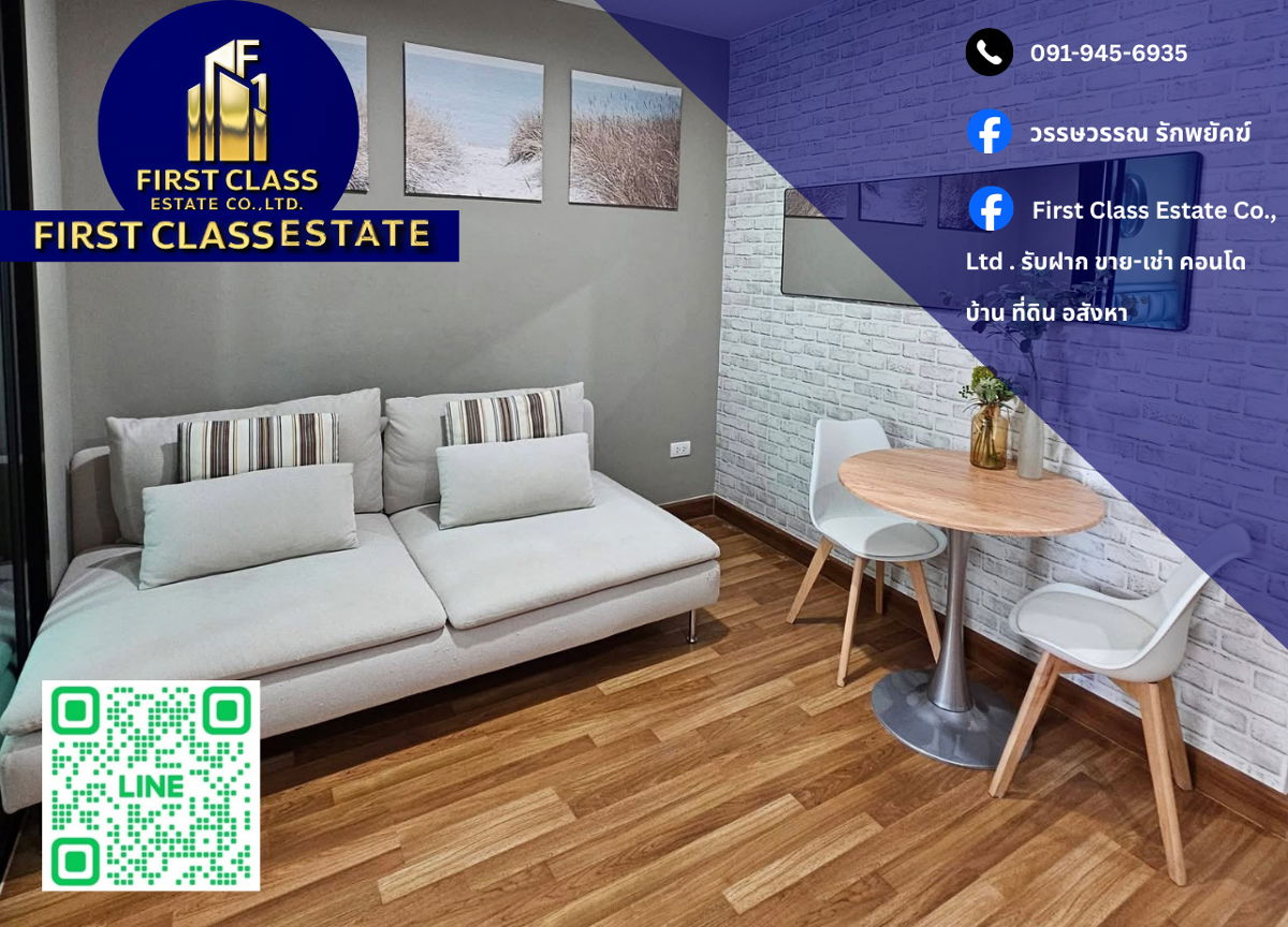 รูป 📍 ปล่อยเช่าคอนโด Regent Home Sukhumvit 81 🚈 ห่างจาก BTS อ่อนนุช 700 ม พร้อมรถ Shuttle รับส่ง - รูปที่ 1/5