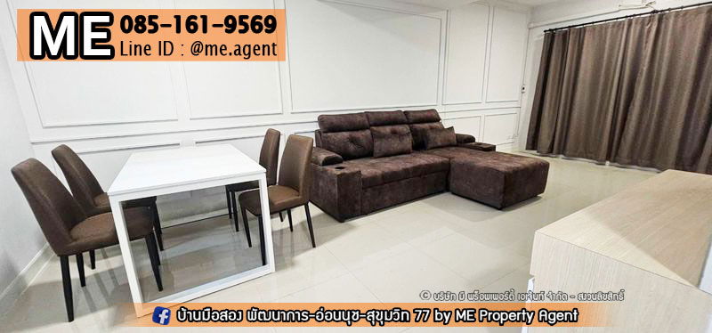 รูป ให้เช่า ทาวน์เฮ้าส์ พฤกษาวิลล์ 73 พัฒนาการ 38 เฟอร์นิเจอร์ครบ เดินทางสะดวก ใกล้เอกมัย-ทองหล่อ-สุขุมวิท โทร 064-954-9619 (RTA33-21) - รูปที่ 4/12