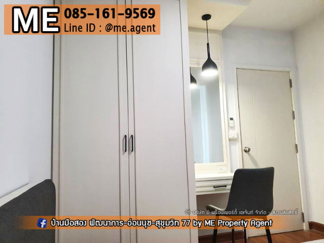 รูป ให้เช่า ทาวน์เฮ้าส์ พฤกษาวิลล์ 73 พัฒนาการ 38 เฟอร์นิเจอร์ครบ เดินทางสะดวก ใกล้เอกมัย-ทองหล่อ-สุขุมวิท โทร 064-954-9619 (RTA33-21) - รูปที่ 12/12