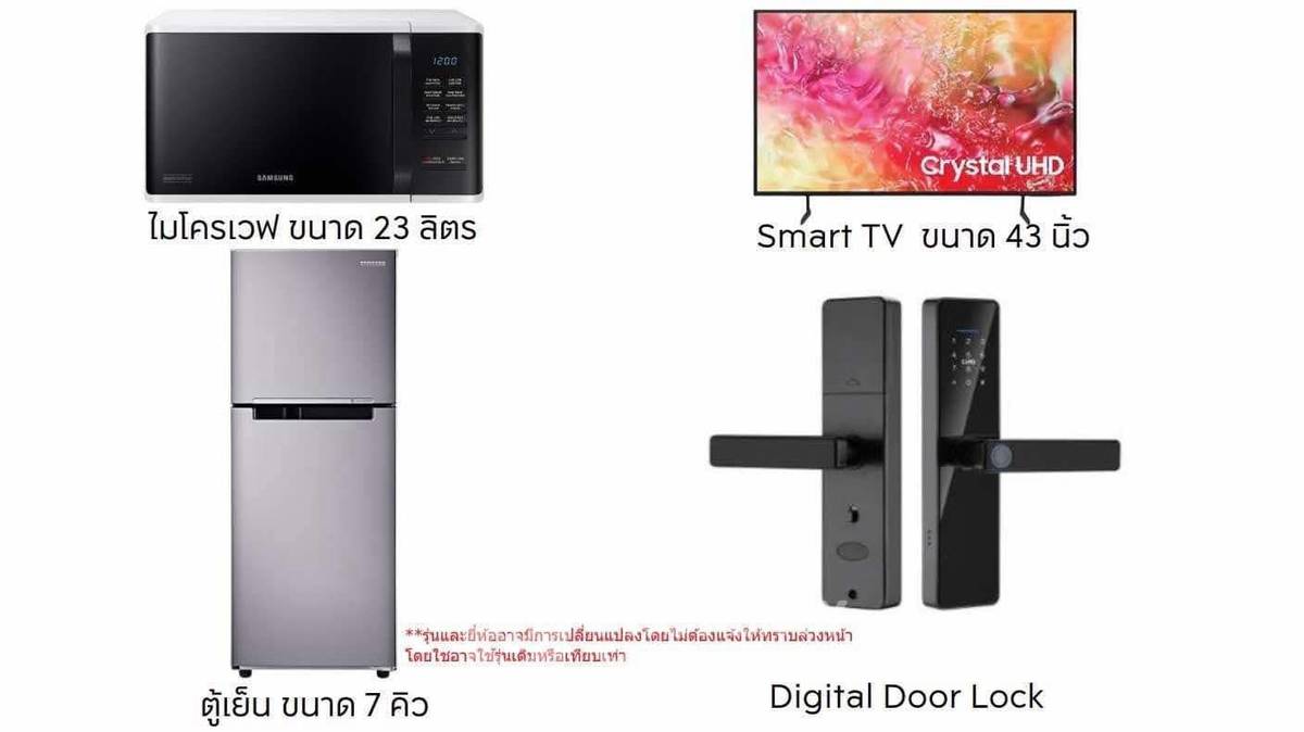 รูป คอนโด 1-ห้องนอน ที่ กู๊ดเดย์ สุขุมวิท 93 ใกล้ BTS บางจาก (ID 2518863) - รูปที่ 3/5
