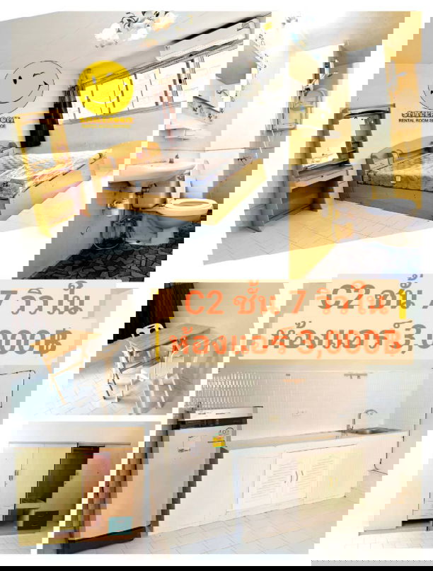 รูป ห้องแอร์ เริ่ม🔥 3000฿ พร้อมอยู่ เมืองทองธานี ใกล้อิมแพค ตึก Kaitak กสิกร ห้าง Cosmo โรงเรียนเซนฟรัง ม.ศิลปากร ตึกตำรวจ Commando - รูปที่ 3/13